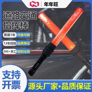 Nighttime Traffic Safety Baton Detachable High-Brightness Flashlight Baton Luminous Baton Red Light 