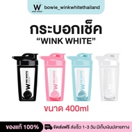 WINK WHITE Protein Shake Cylinder 400 ML Limited Edition Full Color Trade