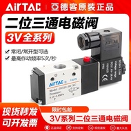 Injap solenoid tiga hala pneumatik AirTac/Airtac dua kedudukan 3V110-06 3V210-08 3V310-10-NC