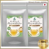 Organic Green Rooibos Tea Leaves JP20 Grade 100% Pure Pouch 100g Non-Caffeine Organic Farming