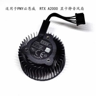 Suitable for PNY PNY NVIDIA NVIDIA RTX A2000 Professional Graphics Card Silent Fan