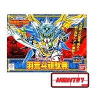 BB152 BIRD Gundam (SD Gundam)