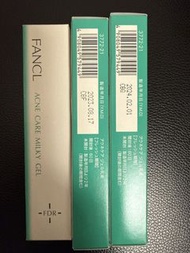 FANCL 祛痘補濕凝露