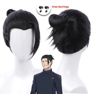 NEW Gojo Satoru Cosplay Costume Uniform for Men Jujutsu Kaisen Cosplay Outfit And Sunglasses Geto Su