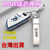 Bmw Key Case bmw Key Case F40 f30 f33 f10 F40 Blade Case x3 x1 x4 428i Modified bmw Key Ring