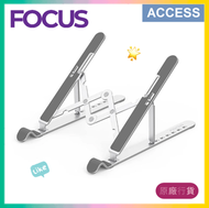 鋁合金可折疊手提電腦散熱支架 | 筆記型電腦 托架 底座