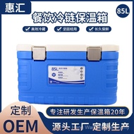 HengWangHW85 Liter Community Delivery Dishes Refrigerated School Canteen Heat-Keeping Food Insulatio