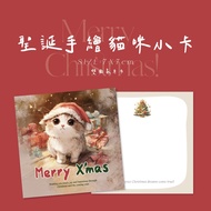 Lantang [Christmas Photocard] Hand-Painted Cat Double-Sided Design 7x7cm|Christmas Gift Exchange Car