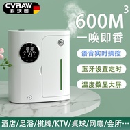 Aroma Diffuser Automatic Diffuser Commercial Fragrance Machine Fragrance Machine Hotel Fragrance Dif