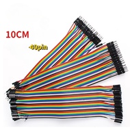 40pin jumper Cable Male to Male to Female to Female 10cm 100mm Jumper Wire Dupont Cable