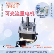 Gambro hemodialysis dialysis machine Jinbao adjustable variable flow motor brand new origi