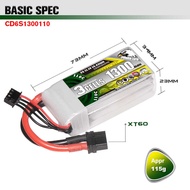 1300MAH 3S 11.1V 110C model airplane four axis fixed wing unmanned aerial vehicle model ship model