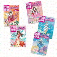 Phoenix Anime Magazine Beautiful Girl Little Demon July July January February February February Febr