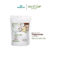 ผลิตภัณฑ์เสริมอาหาร น้ำมัน เอ็มซีทีชนิดผง MCT OIL POWDER (ตราวิษามิน) จำนวน 1 ถุง ปริมาณ 500 กรัม