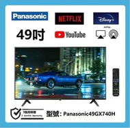 49吋 4K電視 smart TV Panasonic49GX740H