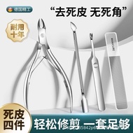 Golden Scissors Nail Scissors Leather d-501 Dead Skin Tool Dead Nail Trimming Stainless Steel Nail S