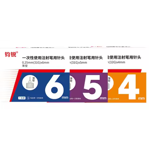 4/5/6/8mm Insulin Needle Diabetes Disposable Injection Needle Universal Sterile Medical Accessories