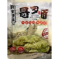 Sarawak Kolo Mee (400g) Sarawak Kolo Mee