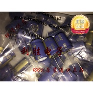 2PCS 820UF 63V Japan Panasonic Fever Amplifier Electrolytic Capacitor 63V820UF 18X25 FC Audio