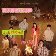 韓劇《Missing 他們存在過2》[全20集][高洙/許峻豪]💖下單備註，隨身蝶或DVD可選