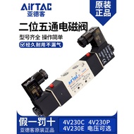 AIRTAC AIRTAC 4v120-06 Solenoid Valve Air Valve 220v Two-Position Five-Way Check Valve 24v Coil Cyli