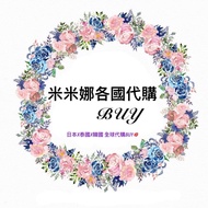 沙琪瑪界愛馬仕-綜合