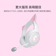 [Brand Praise 27.60,000+Piece] Razer Razer Razer Razer Cute Cat V2 Headset 7.1 Virtual Surround Wire