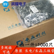 2N3904 2N3906 2N5401 2N5551 A42 A92 Long Electric/Long Crystal Triode CJ Original Copper Feet