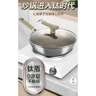34cm Stainless Steel Household Uncoated Wok Induction Cooker Wok Non-Stick Pan Titanium Wok