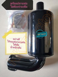 แถมฟรีปลายท่อไอเสีย ET70 / ET80 / ET95 / ET110 / ET115 / RT77 / R90 / RT100 / RT110 / RT120 ท่อไอเสี