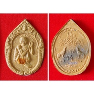 Thailand Amulet LP Suang 5977