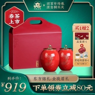 Paulownia Oriental Gift Jinjunmei Black Tea Ceramic Gift Box Classy Tea 400G Elders Gift New Tea