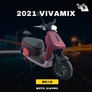 2021年 GOGORO VIVAMIX BELT