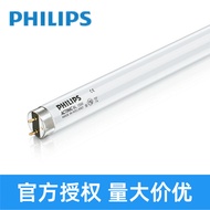 Lampu Pengawetan Pendedahan Philips Lampu Pendedahan UV Tiub Lampu Pengawetan Cetakan Gam UV