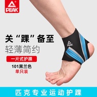 Peak Ankle Support Ultra-Thin Sports Ankle Brace Sprain Fixation Basketball Anti-Sprain Ankle Band B