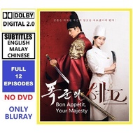 B2D40 Bon Appétit, Your Majesty 폭군의 셰프 (2025) [12 EPISODES] (2 DISCS) Korean/Fantasy/Drama Korea/Fan