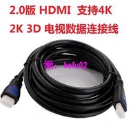 【現貨下殺】百跡HDMI線2.0版4k高潔線3d數據線電腦電視連接線3米5米10米15米