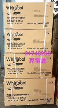 批發價 全新行貨 Whirlpool 惠而浦 3/4匹 R410A 變頻淨冷窗口式冷氣機 AWV07000R