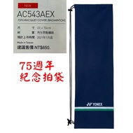 75th Anniversary [YVM Badminton] Yonex Badminton Racket Bag 1-2 Pack AC543AEX