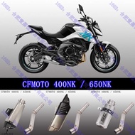 Chunfeng NK4 NK650 Exhaust Pipe 650NK Side Exhaust Middle Section Modified SC Scorpio AR Yoshimura E