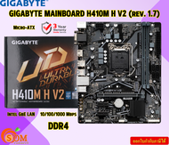 GIGABYTE MAINBOARD H410M H V2 (rev. 1.7) DDR4 Micro-ATX 24+8 Pin Intel GbE LAN  10/100/1000 Mbps 3Y