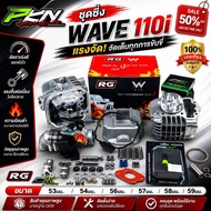 Set Of 4 Valves Wave110i 2009-2020 Rg Cylinder Head With Ck Ball 4-Valve Size 53-59 Fast Delivery