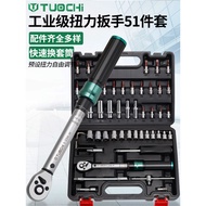 Bicycle Torque Wrench Road Bicycle Bicycle Allen Head Socket 5nm Torque Wrench Set Wrench
