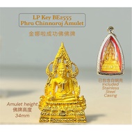 成功佛小金身佛牌Phra Chinnaraj金娜啦佛牌