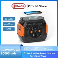 320W 292Wh | FlashFish Portable Power Supply 80000mAh Wireless Charging Powerbank Power Station Solar Generator PD100W Fast Charging (3.5Hours Full Recharge)