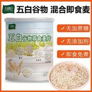 Five 5 White Multi Grain Oat for Breakfast and Oatmeal