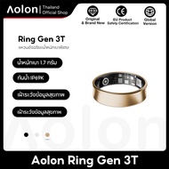 ***ลด30%-ของแถมมากมาย-ของแท้100%***Aolon Ring Gen 3 Smart Ring Swim แหวนอัจฉริยะ IP68 กันน้ํา แหวนอั