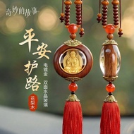 Car Pendant Car Security Amulet Supplies Maitreya Buddha Security Amulet Rearview Mirror Rosewood Ca