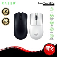 RAZER Viper V3 Pro Wireless Gaming Mouse Ultra-Lightweight 95Hr Battery Life