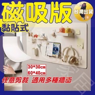 [Magnetic Wall Sticker|Next Day Arrival] Magnetic Board Magnet Display Cloth Sticker Kitchen Patch